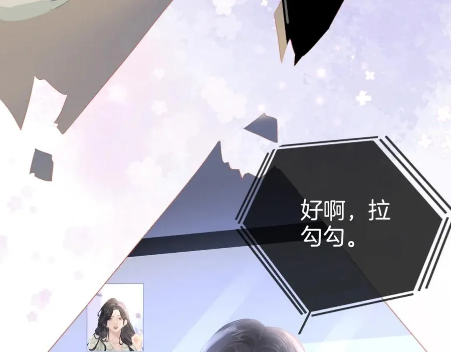 第十四话：你要不要飞59