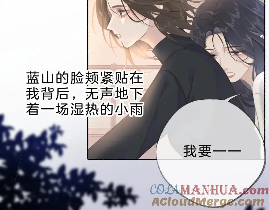 第十七话：我要你132