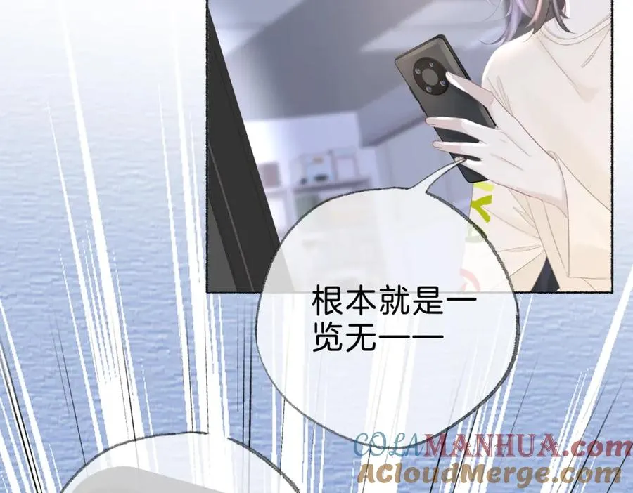 第十三话：阿水100