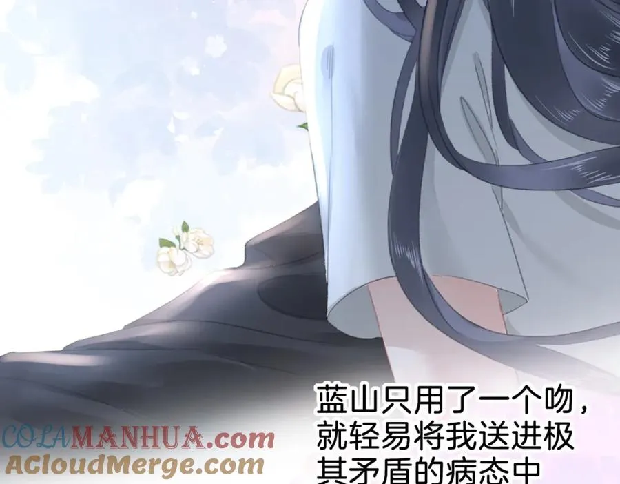 第十五话：乘风36