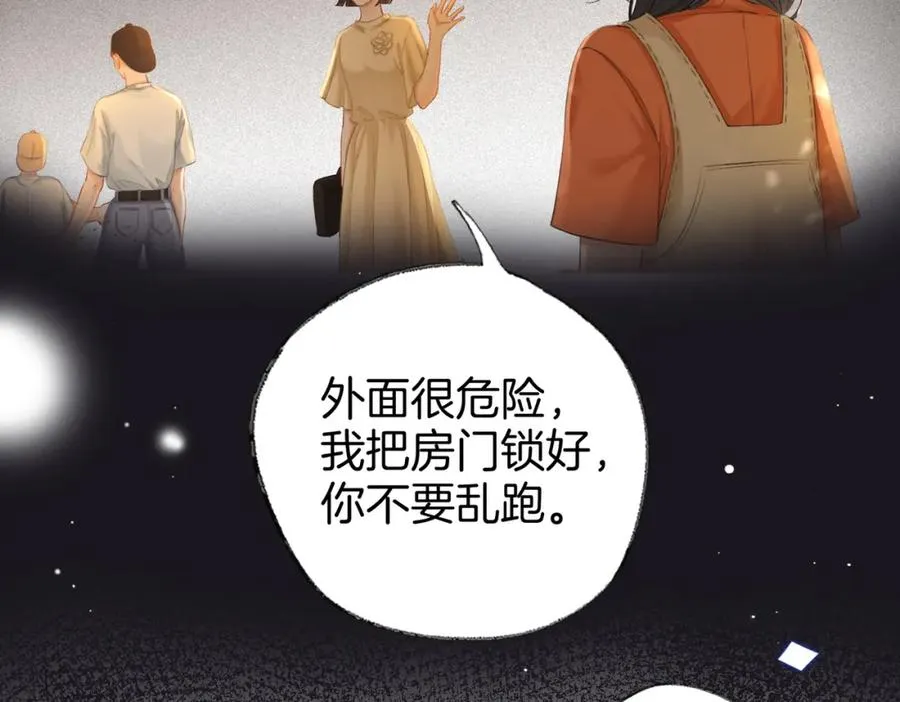第二十七话 阴差阳错14