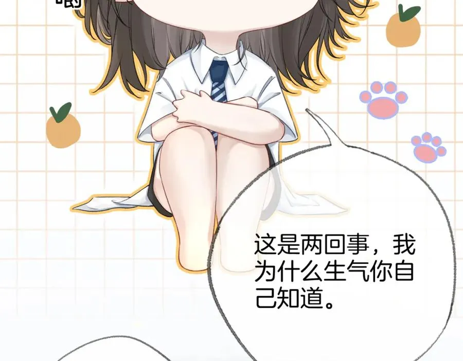第二十六话 童年往事31