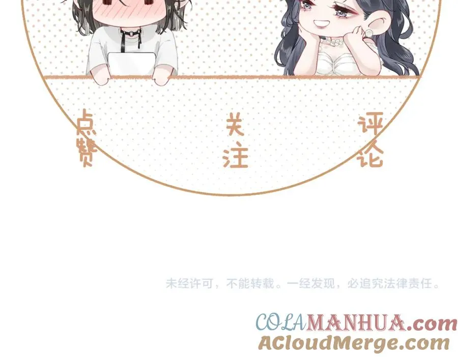 第十话：有人爱我吗112