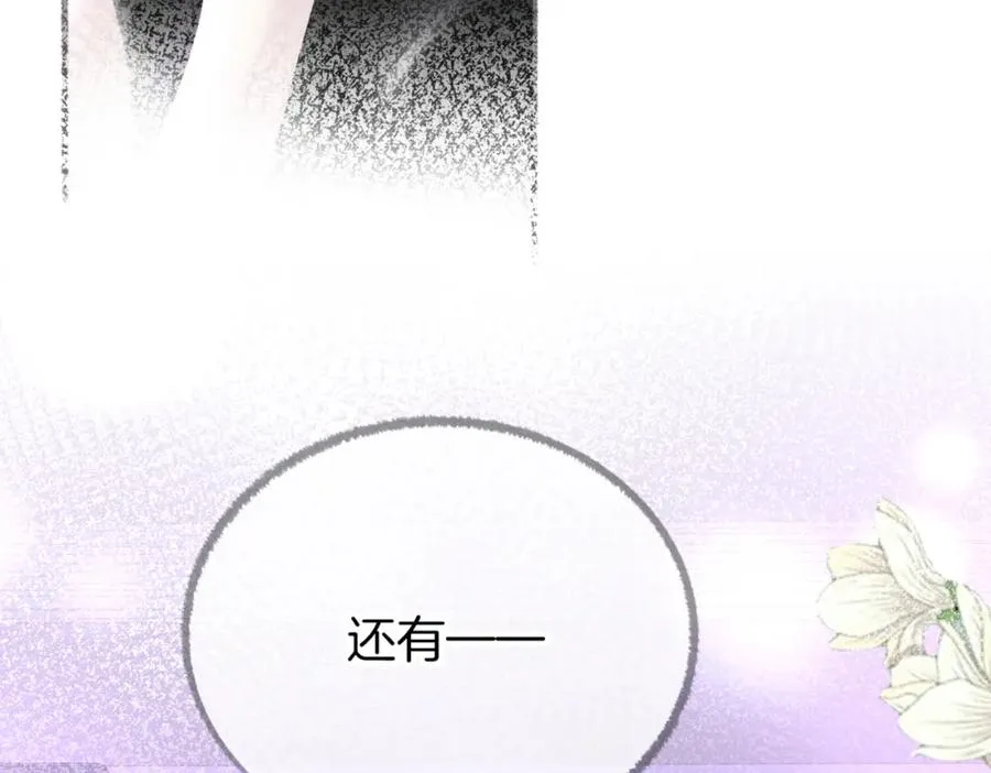 第六话：野火94