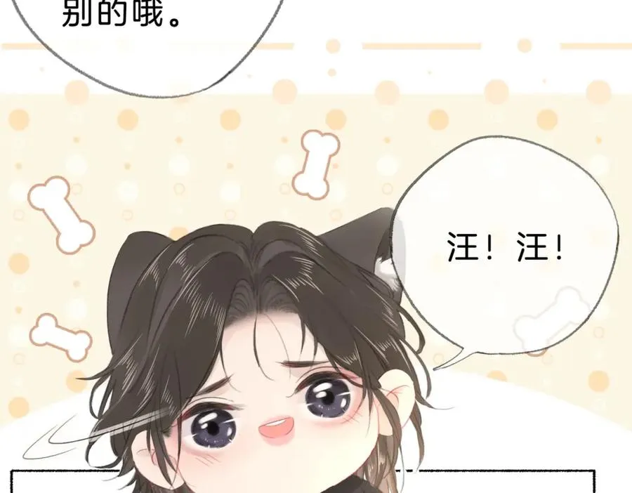 第十七话：我要你85