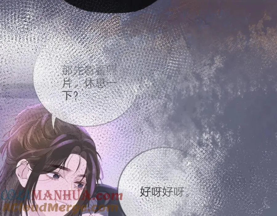 第七话：回家44