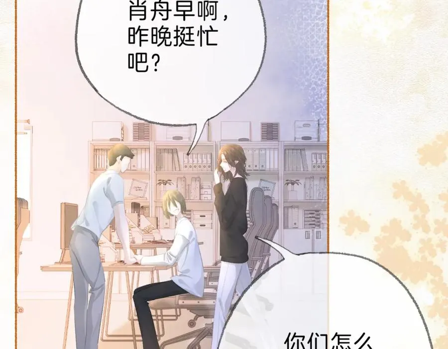第十八话：瓶颈74