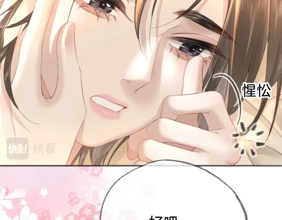 第二十三话 变故11