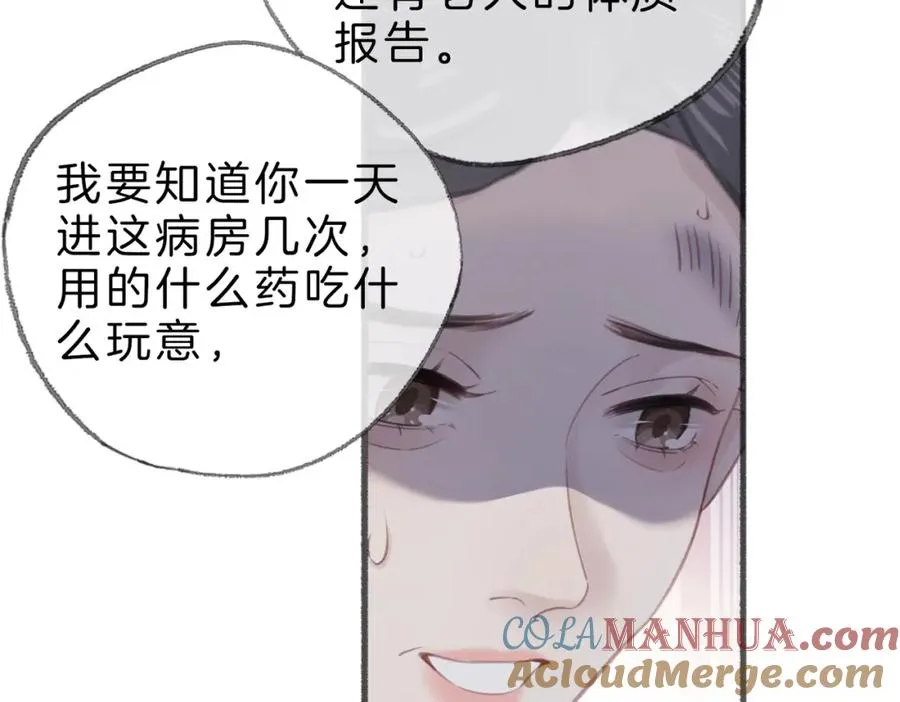 第十七话：我要你32