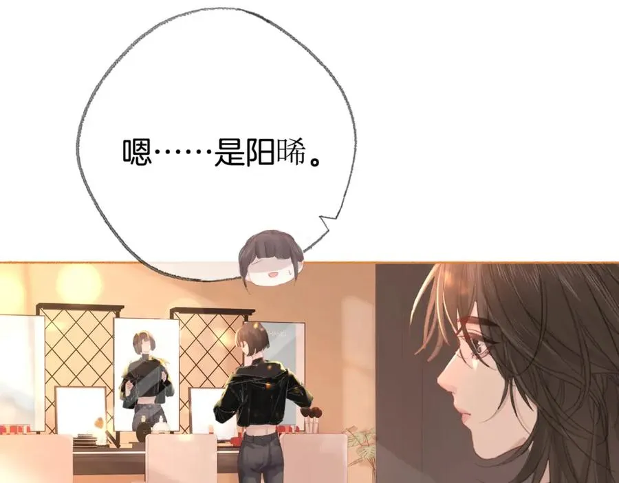 第二十二话 告白14