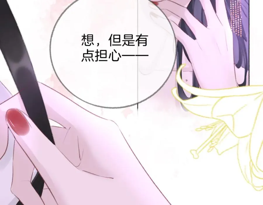 第六话：野火81