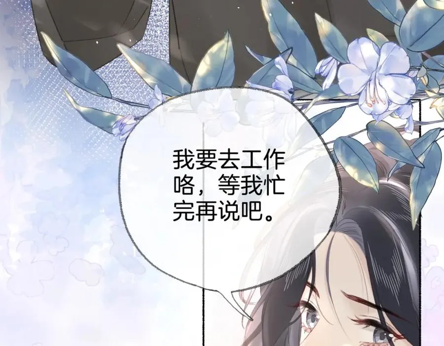 第十九话：夕阳刀46