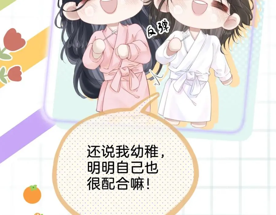 第二十三话 变故31