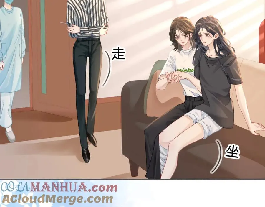 第二十四话 分歧24