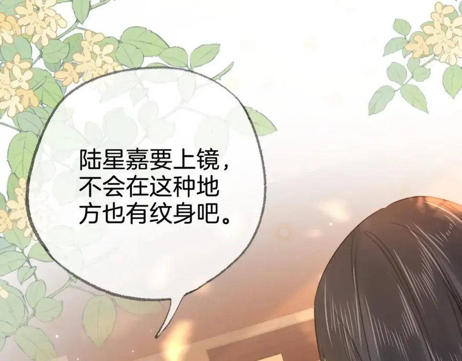 第十九话：夕阳刀79
