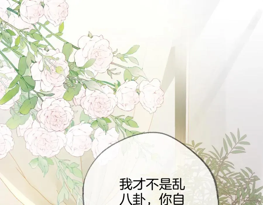 第九话：热议98