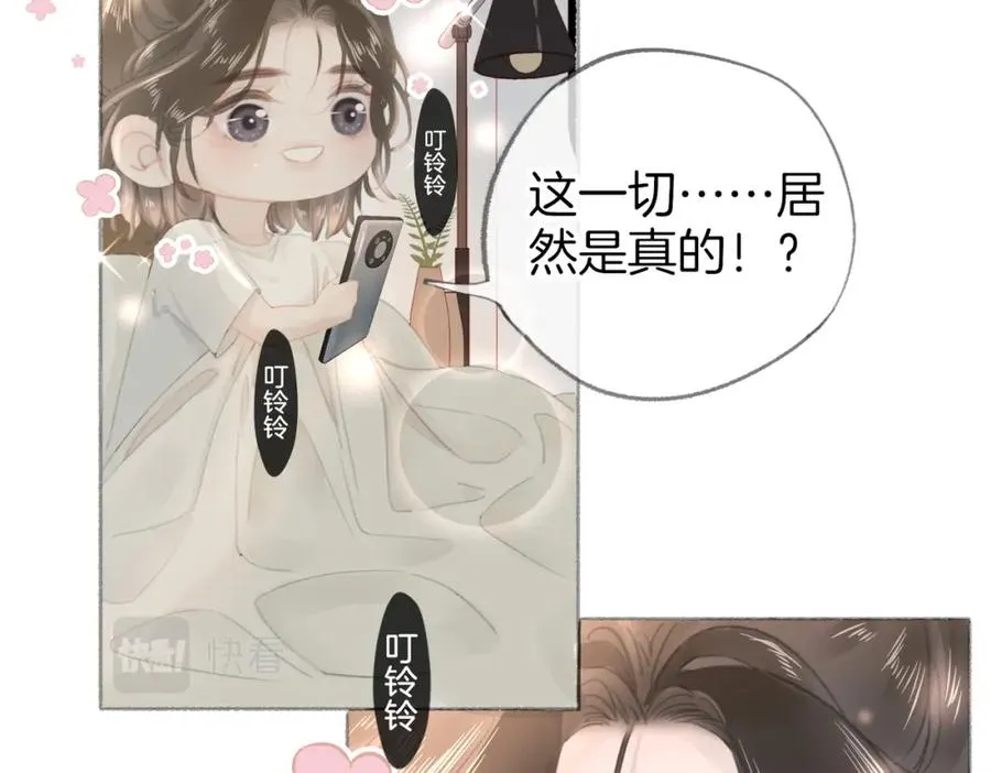 第九话：热议39