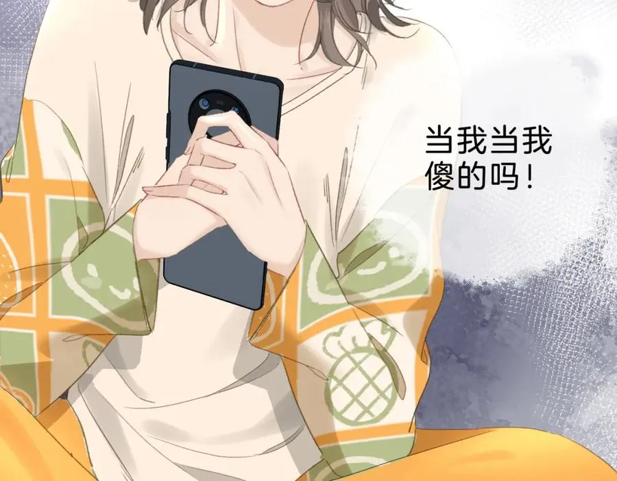 第十三话：阿水37