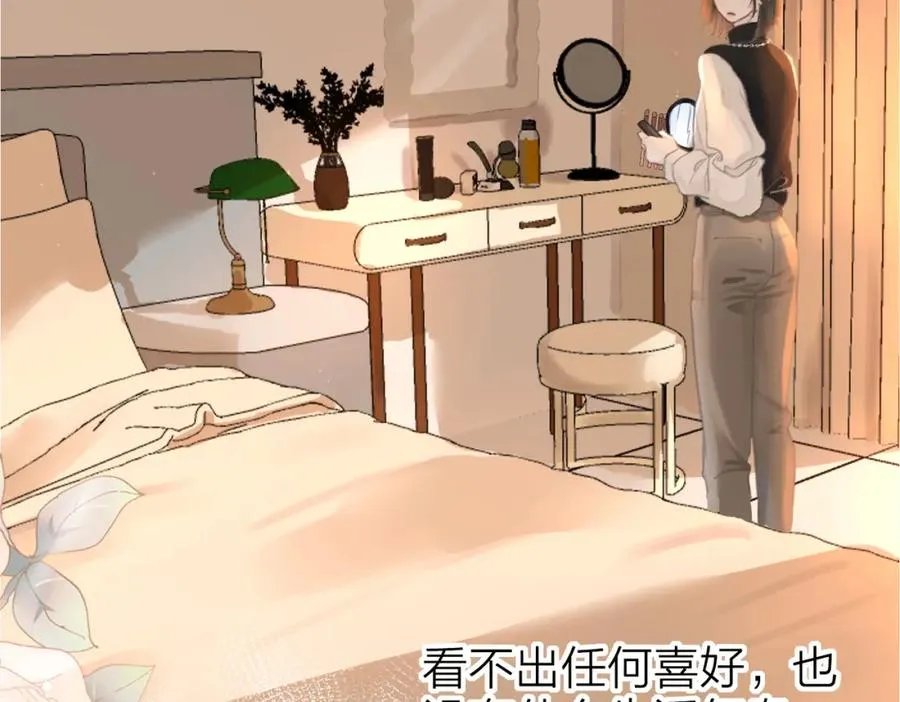 第五话：信任53