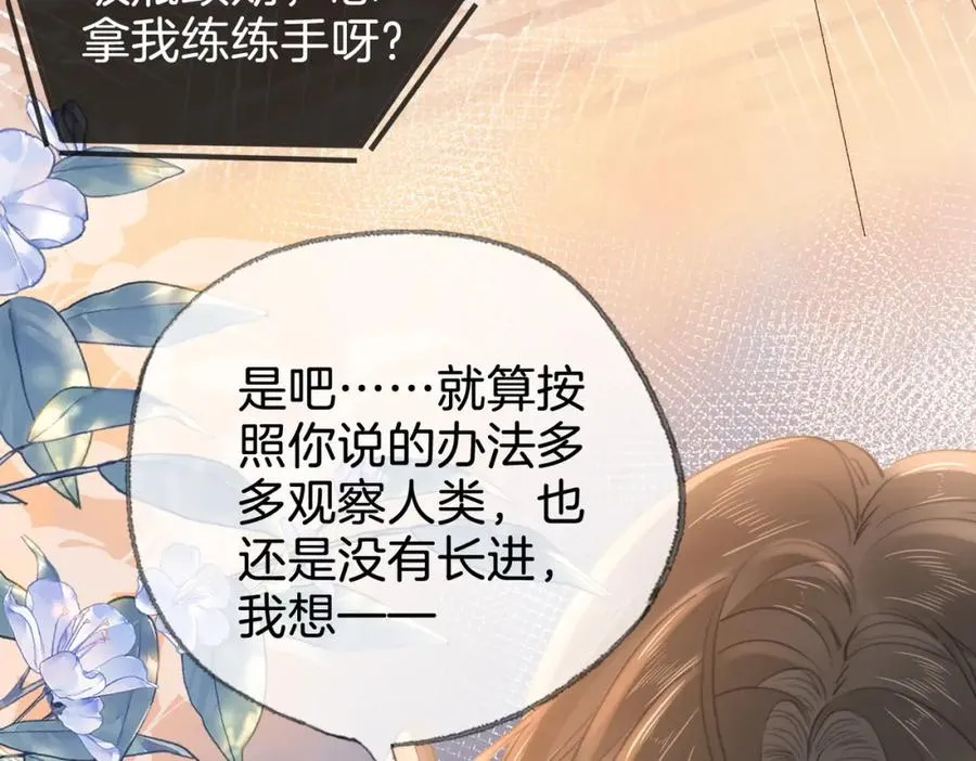 第十九话：夕阳刀43