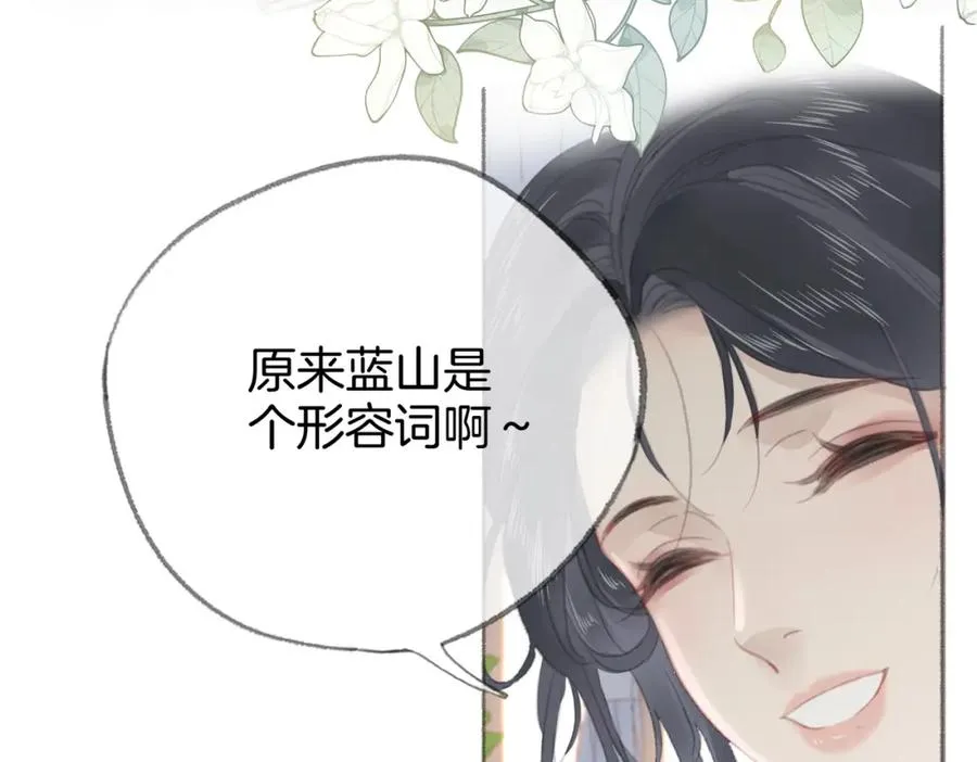 第九话：热议54