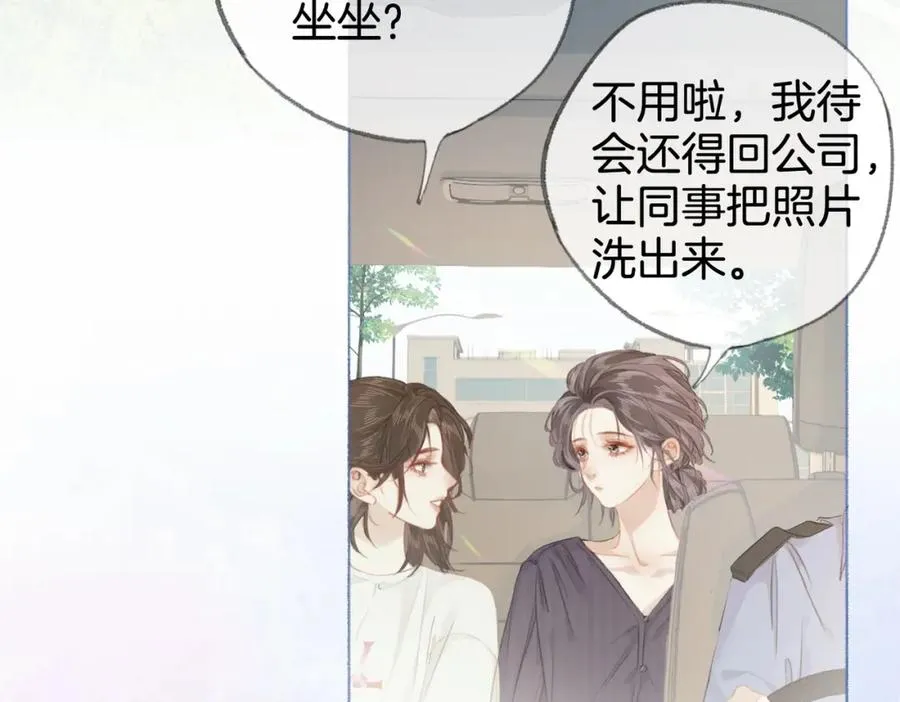 第九话：热议7