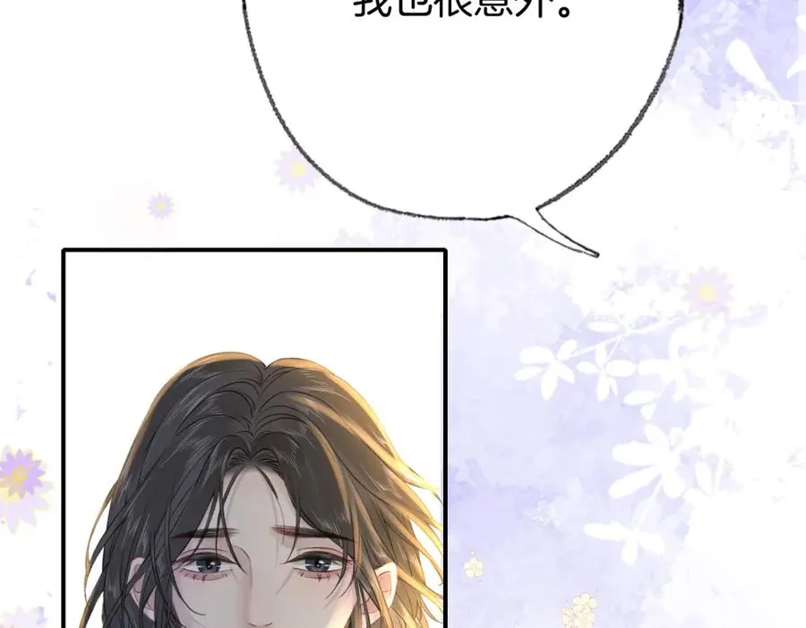 第二十八话第一季完结篇 喜忧参半6