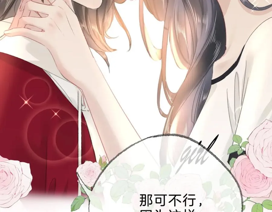 第十二话：苹果和小狗118