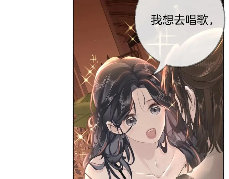 第六话：野火50