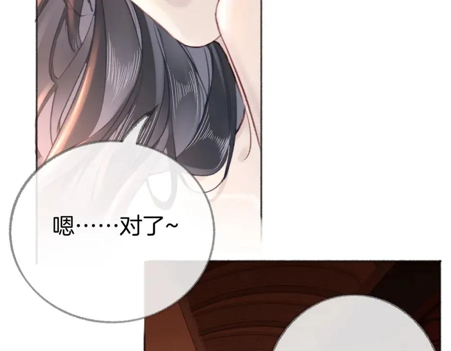 第六话：野火49