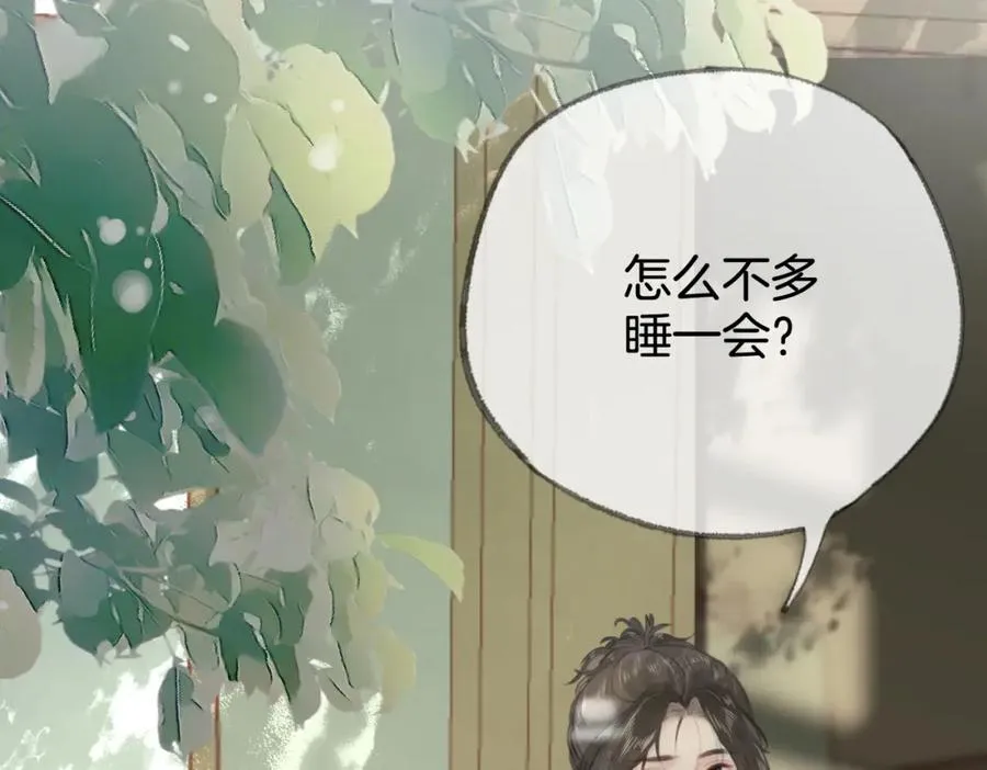 第八话：春生6