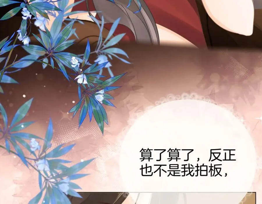 第四话： 女侠59