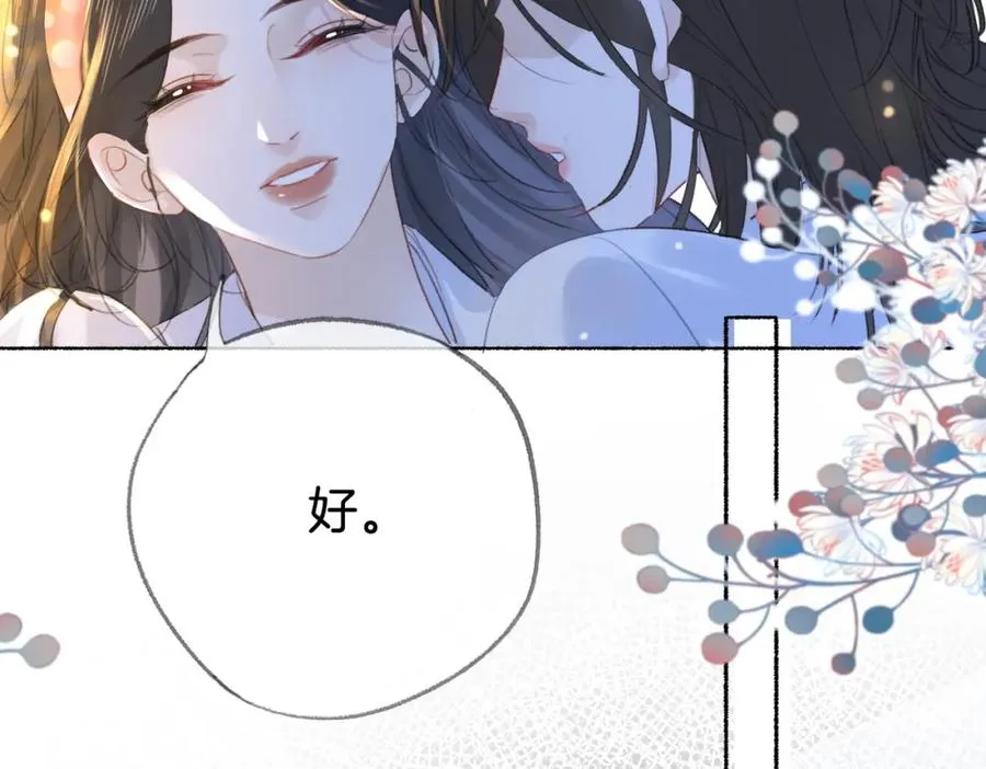 第二十话 照片29