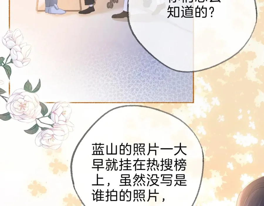 第十八话：瓶颈75