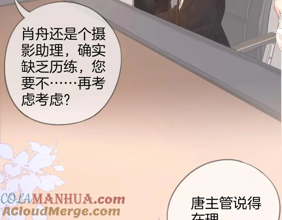 第三话： 梦想成真8