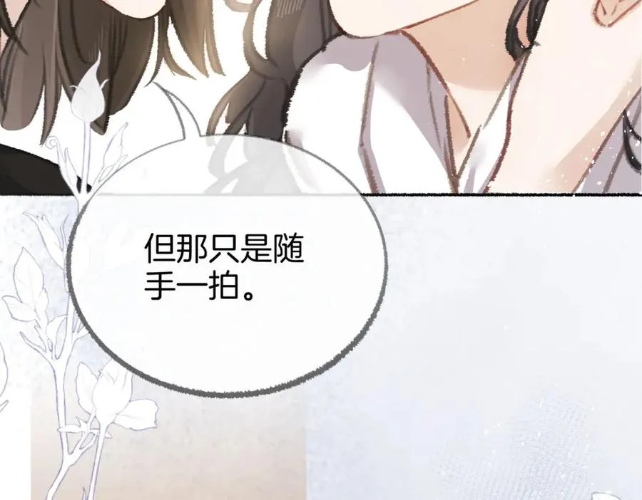 第五话：信任86