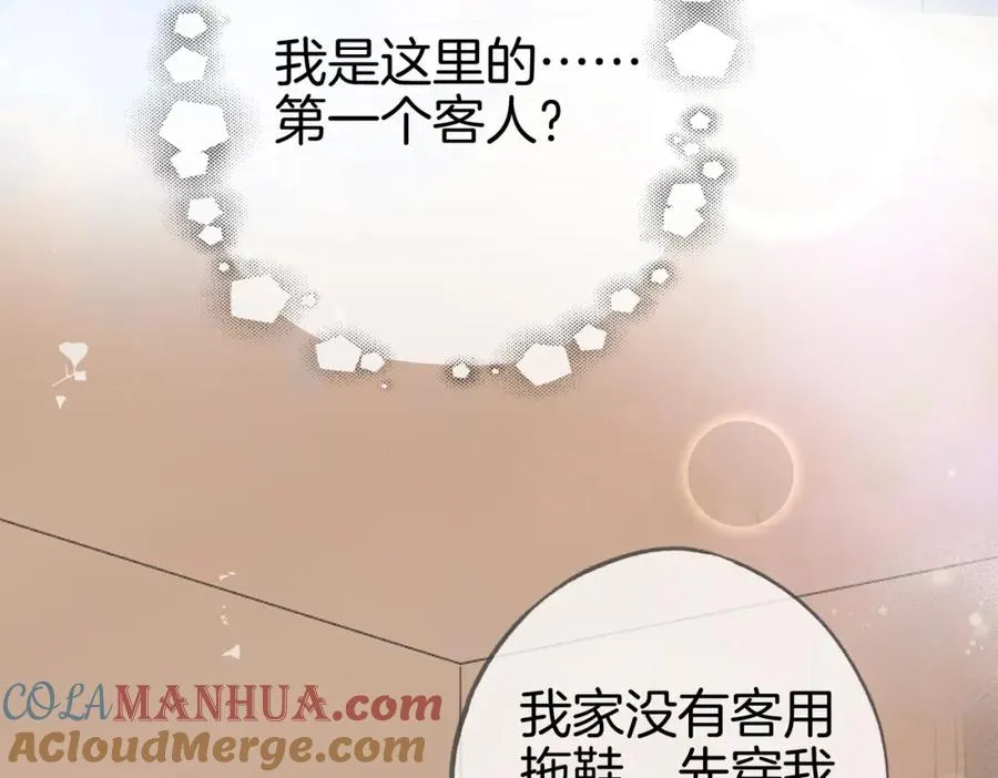 第五话：信任36