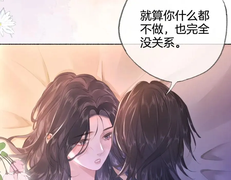 第二十二话 告白55
