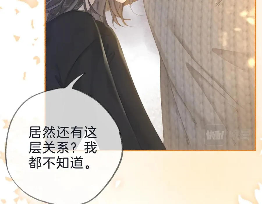 第十九话：夕阳刀13