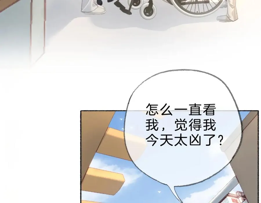 第十七话：我要你70