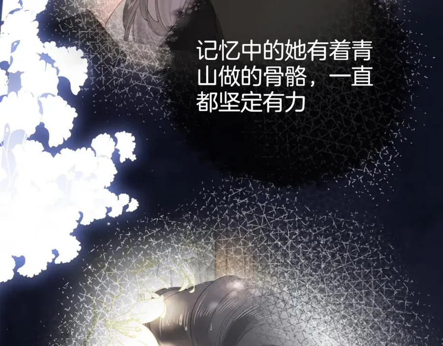 第二十二话 告白63