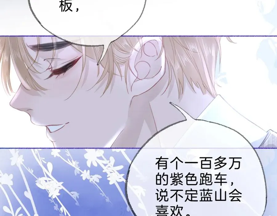第十四话：你要不要飞26