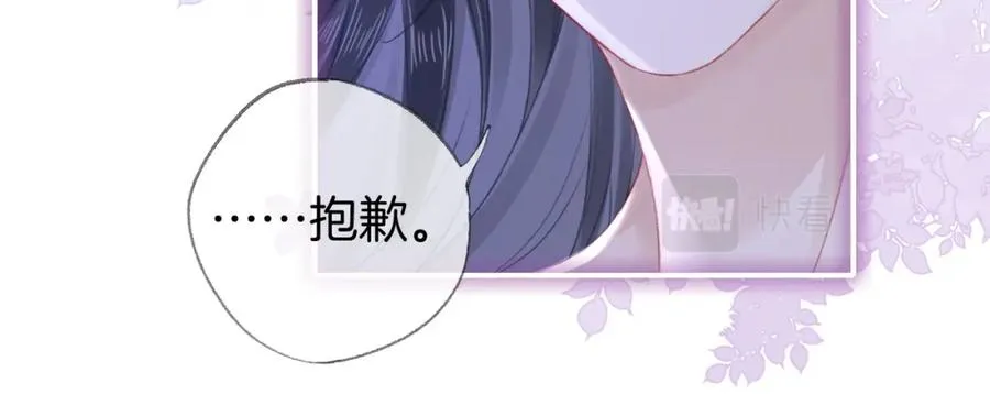第二十四话 分歧67