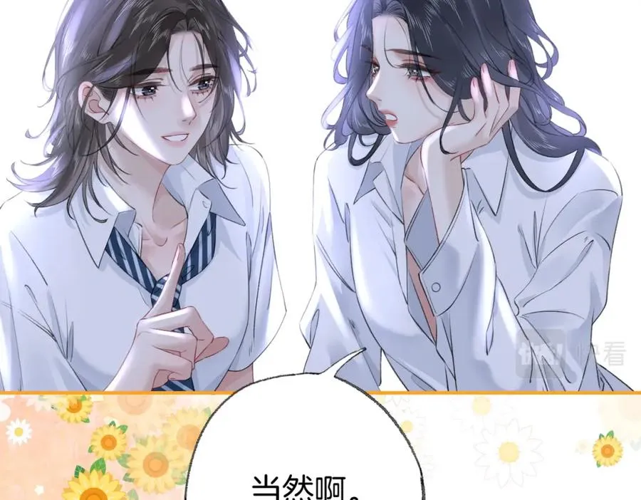第二十七话 阴差阳错41