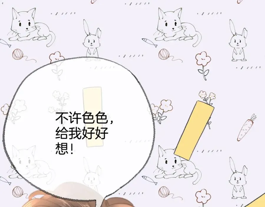 第十三话：阿水17