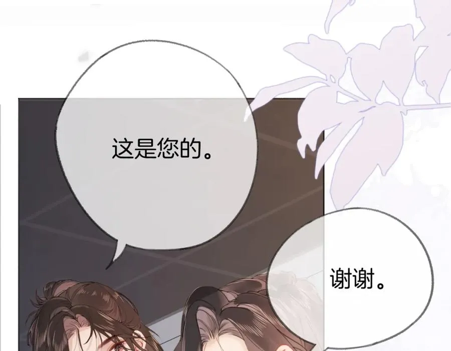第二话：重逢95