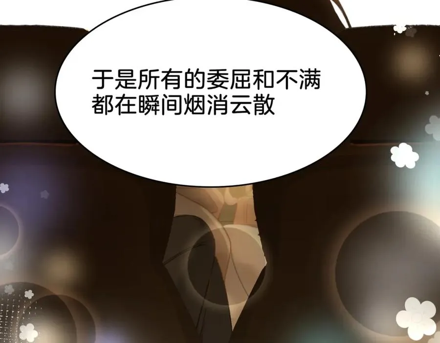 第二十六话 童年往事19