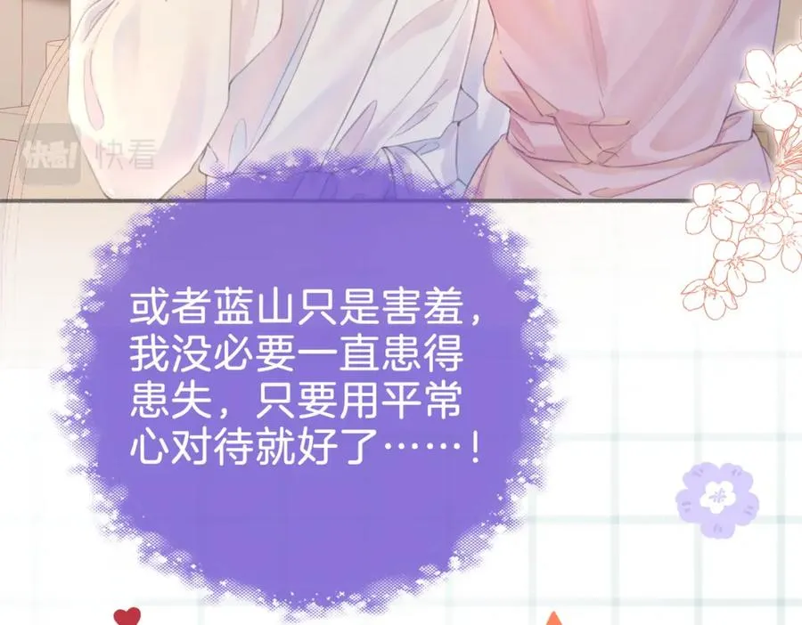 第二十三话 变故28