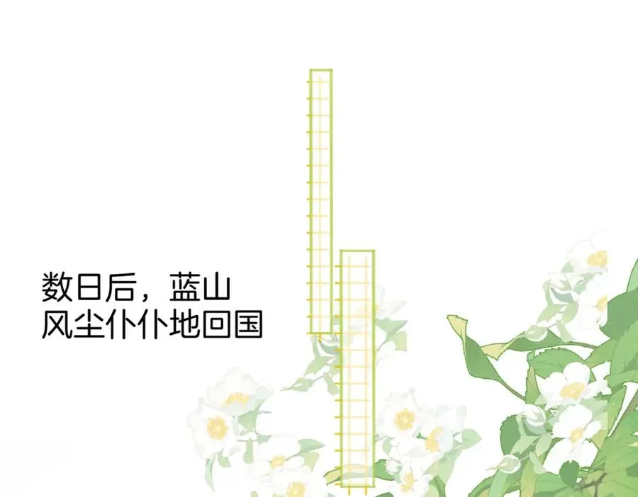 第二十八话第一季完结篇 喜忧参半61