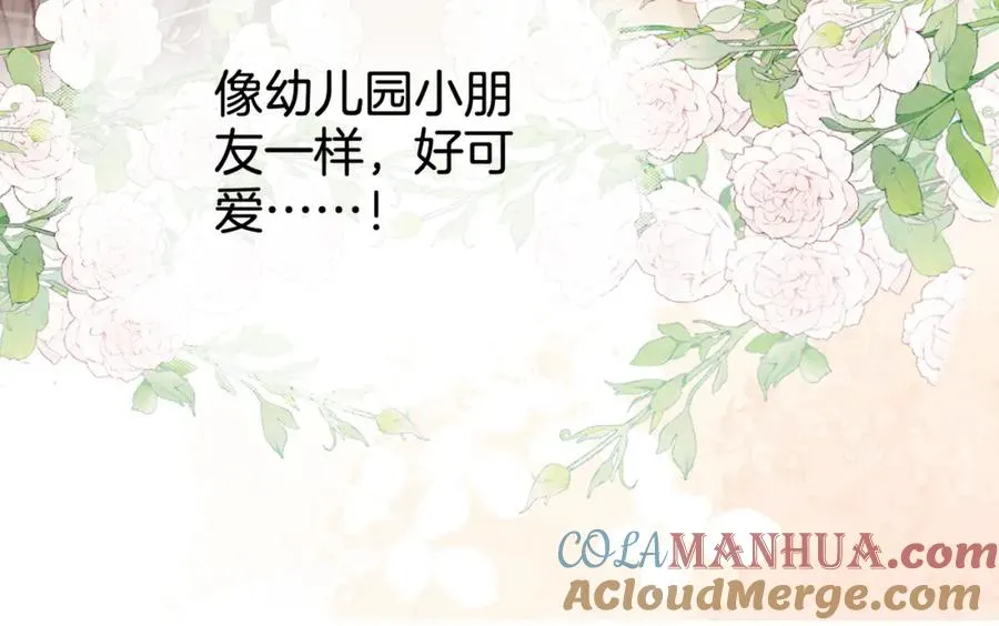 第十一话：Mountain40